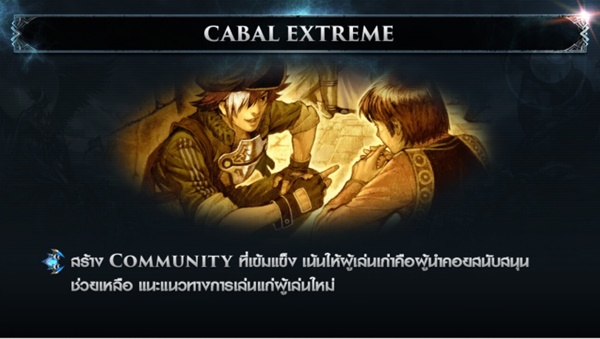 Cabal Extreme-021017-07