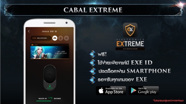Cabal Extreme-021017-08
