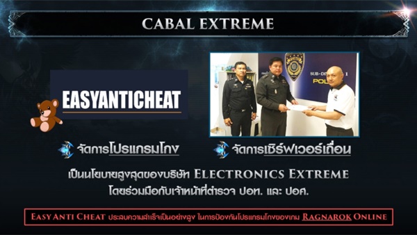 Cabal Extreme-021017-09