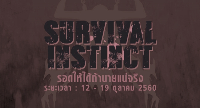 Survival-instinct-650 bw