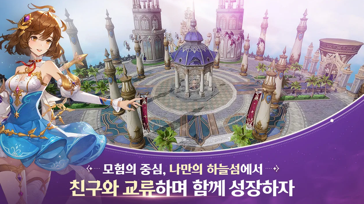 Netmarble launcher pc. Seven Knights Revolution Android.